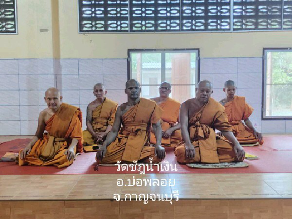 วัดชัฏน้ำเงิน