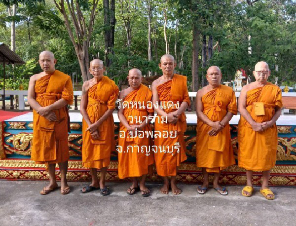 วัดหนองแดงวนาราม