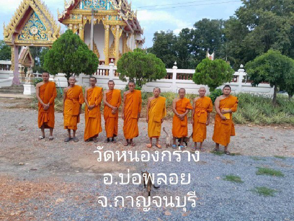 วัดหนองกร่าง (เพิ่มโพธิ์สุวรรณ)