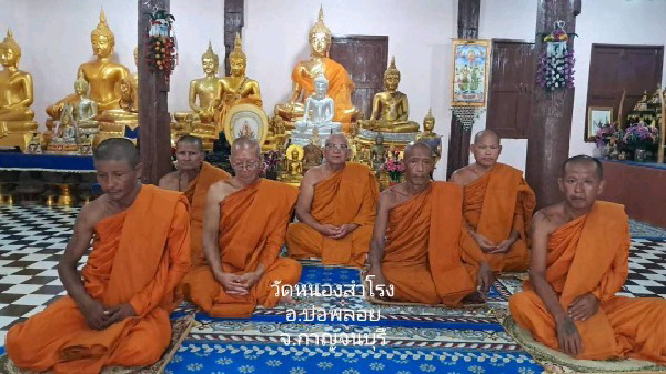 วัดหนองสำโรง