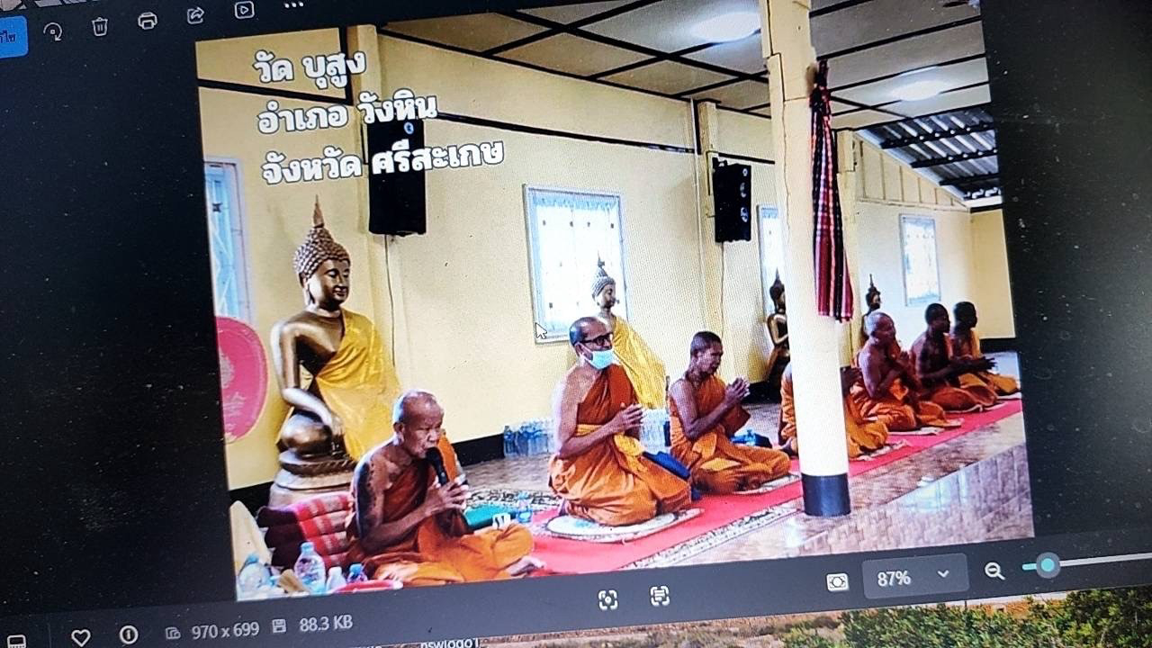 วัดบุสูง
