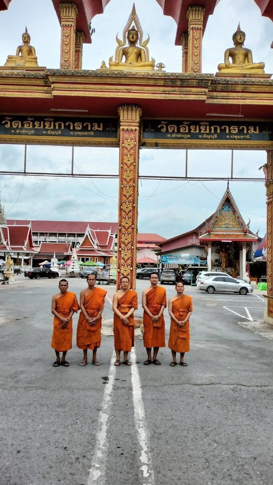 วัดอัยยิการาม