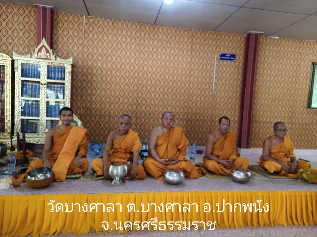 วัดบางศาลา