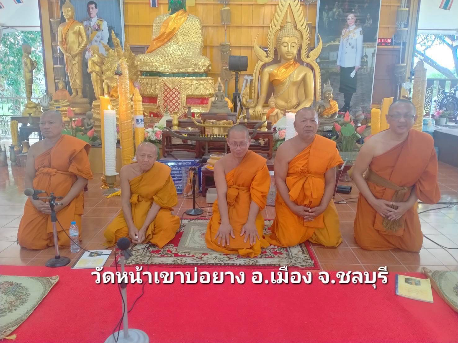 วัดหน้าเขาบ่อยาง