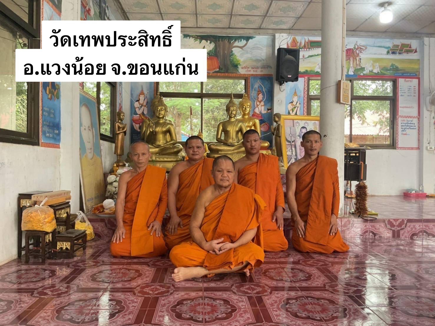 วัดพรมประสิทธิ์
