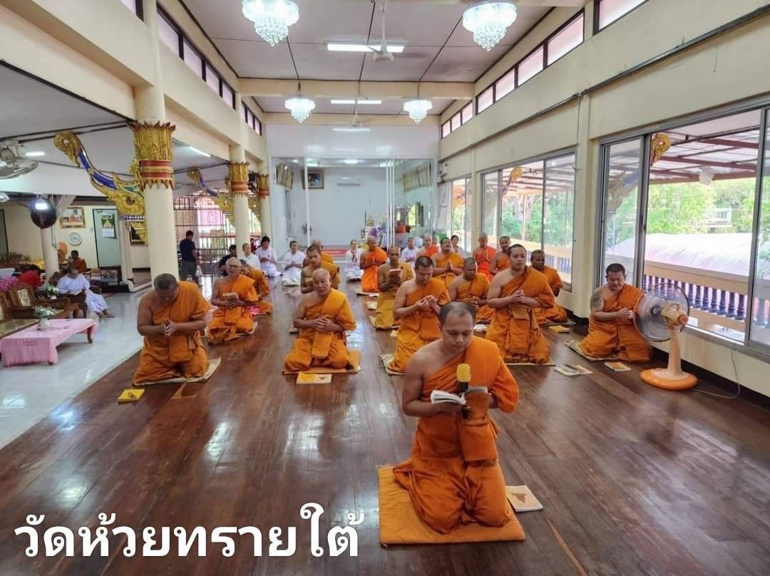 วัดห้วยทรายใต้