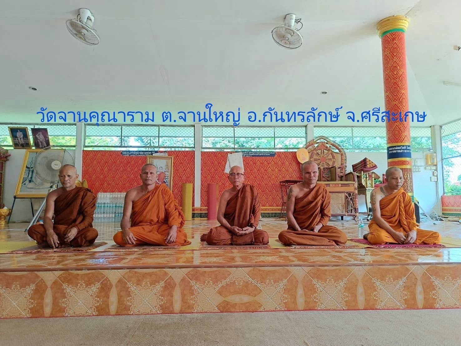 วัดจานคุณาราม