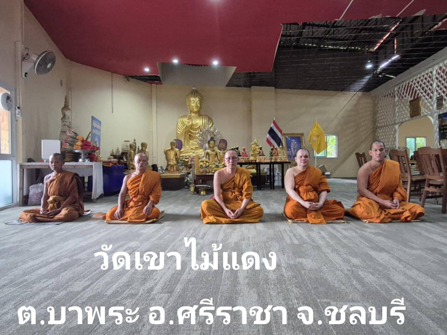 วัดเขาไม้แดง