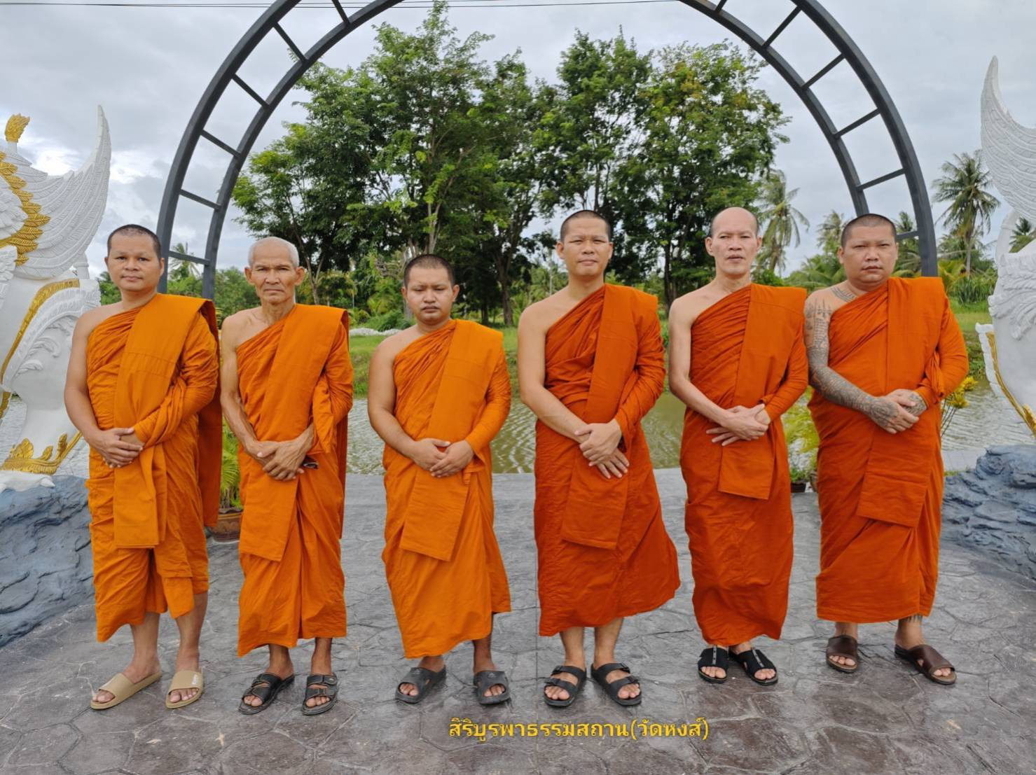 สำนักสงฆ์สิริบูรพาธรรมสถาน