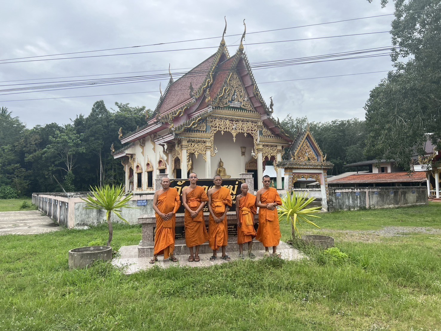 วัดยางหมู่