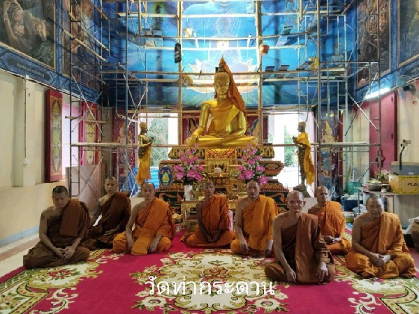 วัดท่ากระดาน