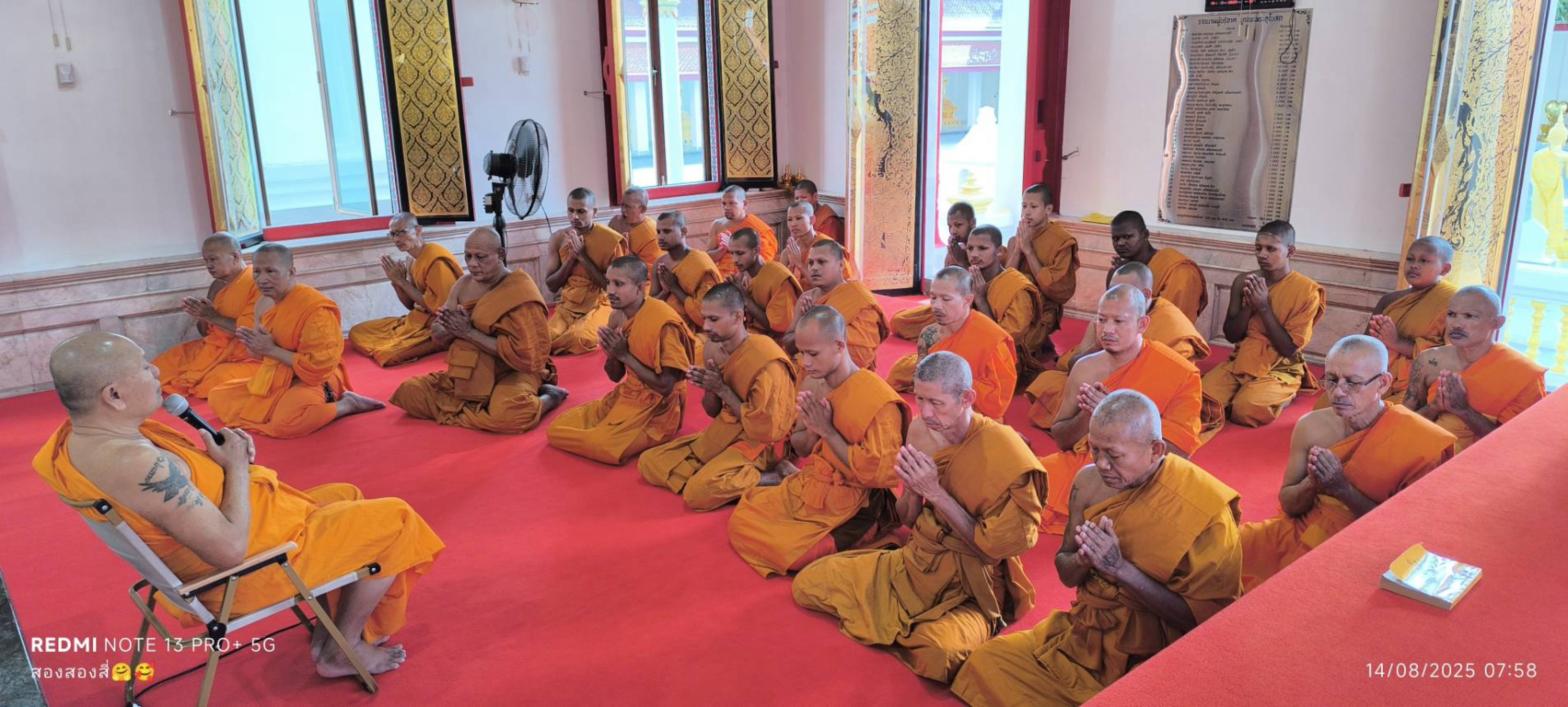 วัดสองพี่น้อง