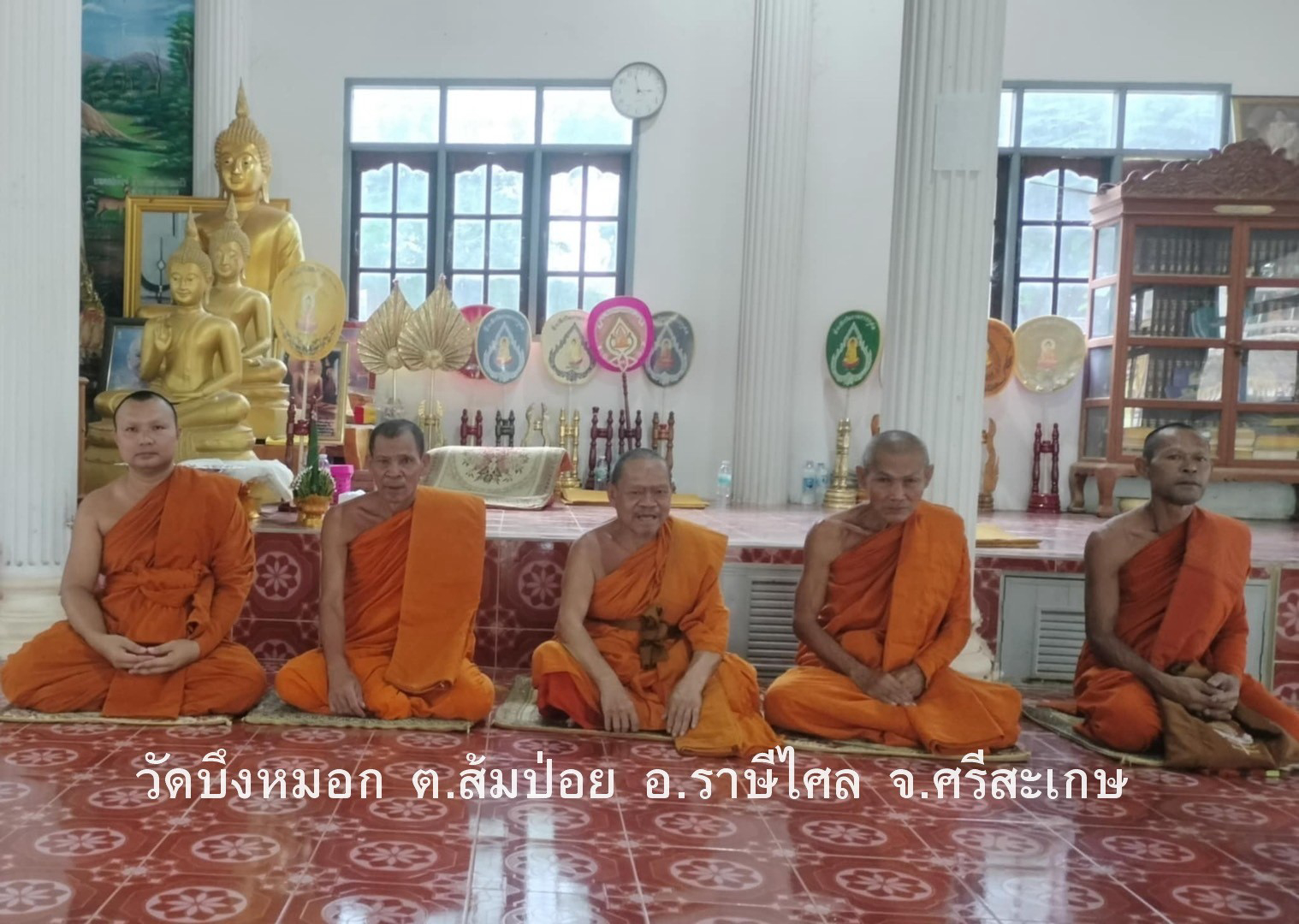 วัดบึงหมอก