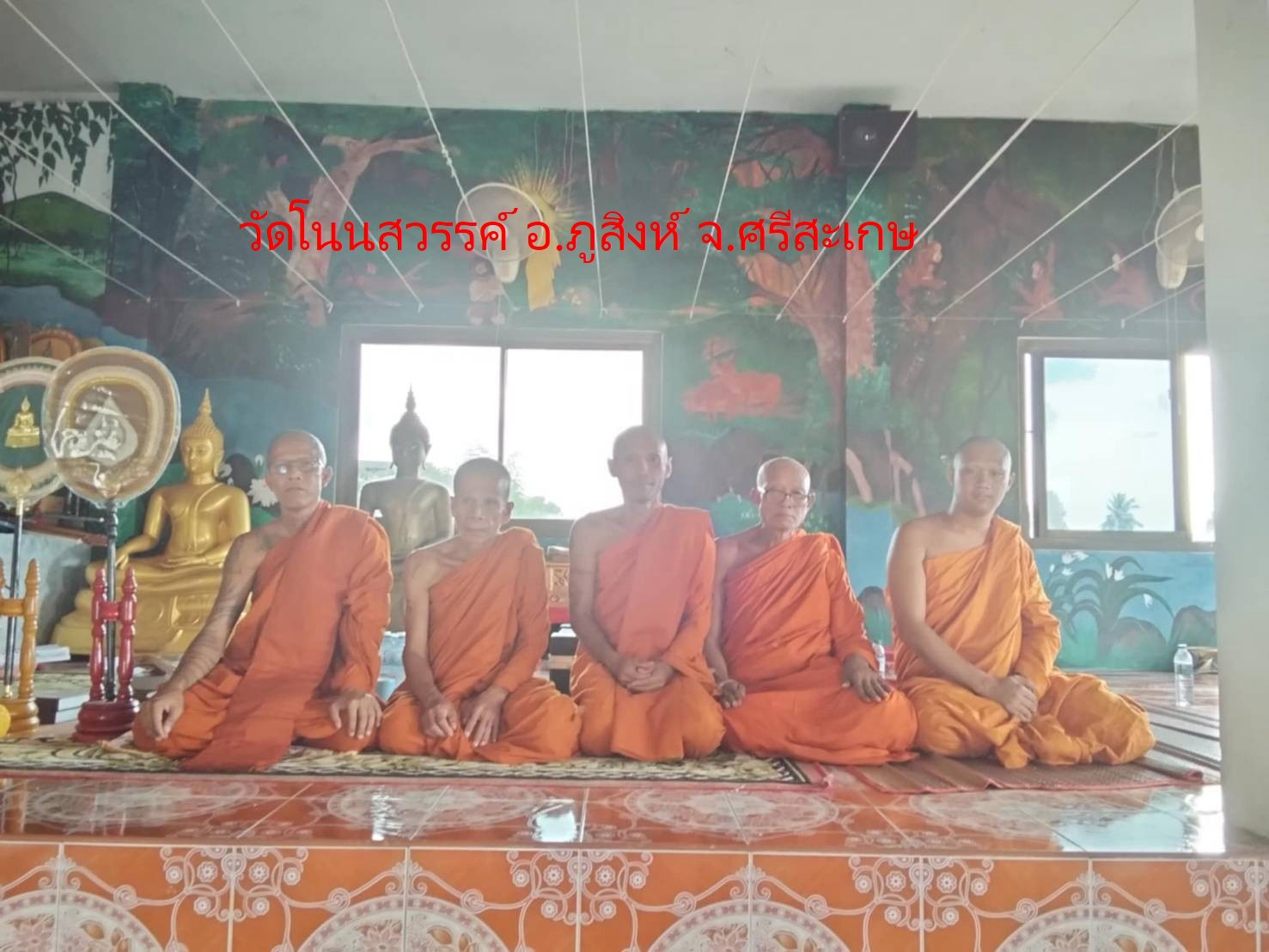 วัดโนนสวรรค์