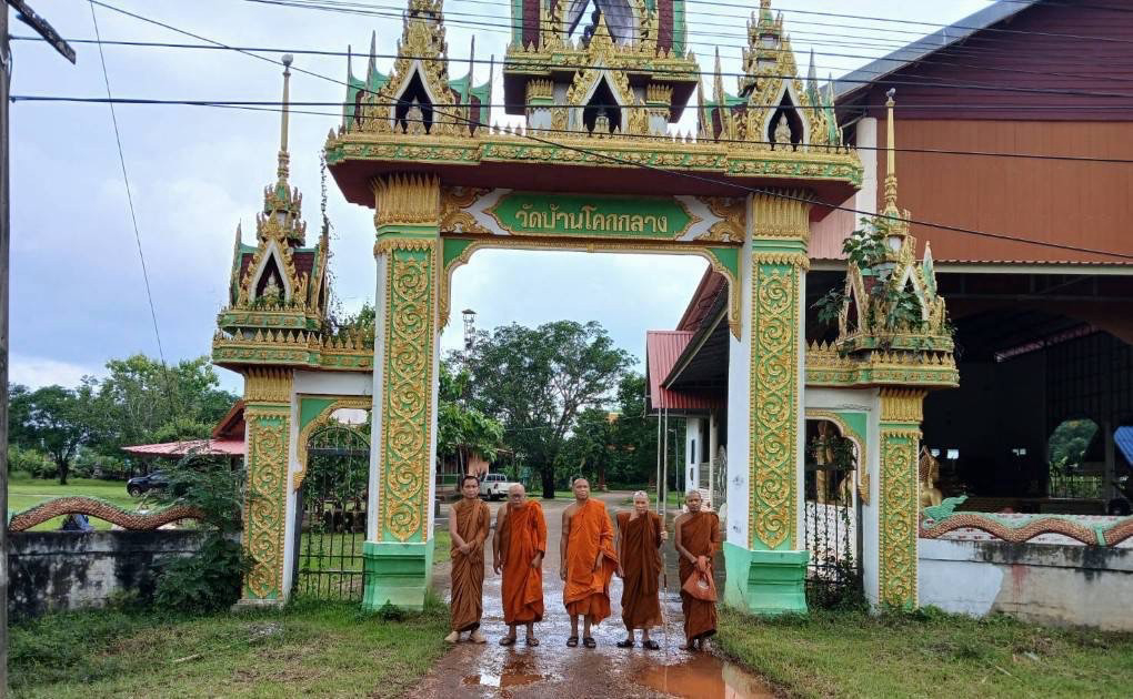 วัดโคกกลาง(นิมิตศรัทธาราม)