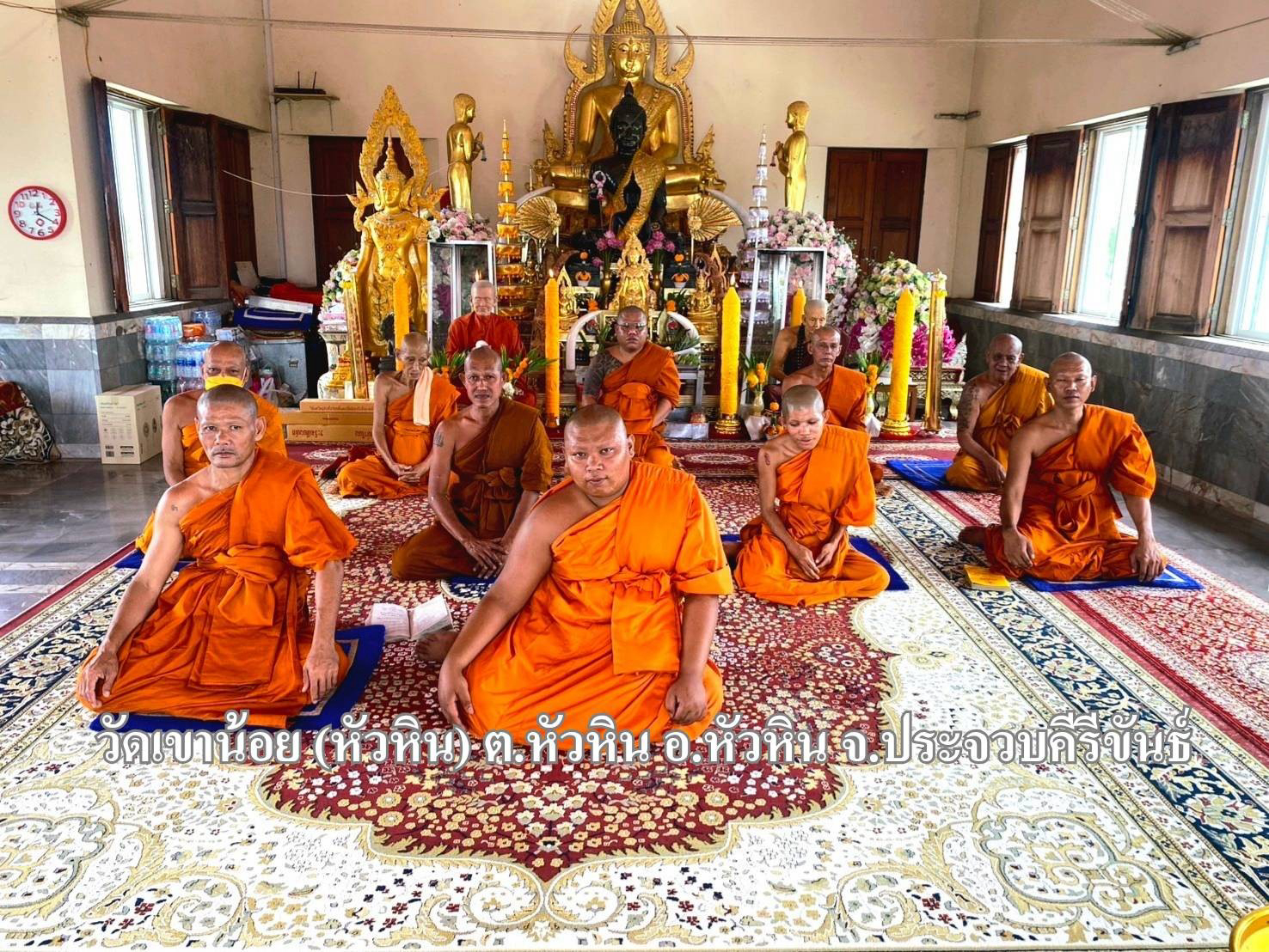 วัดเขาน้อย