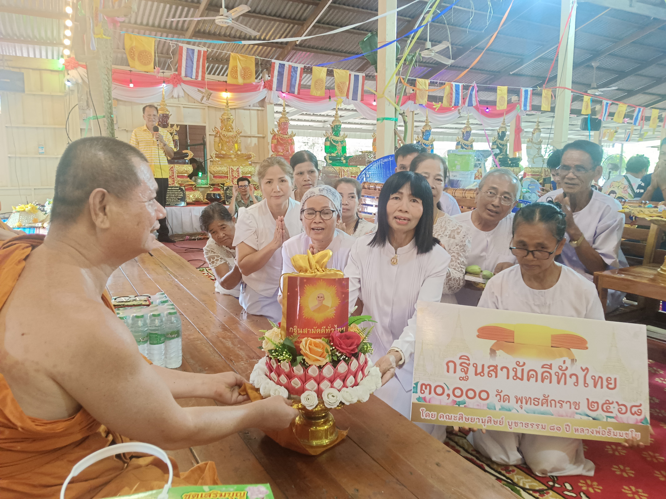 ภาพหมู่ถือพานถวายปัจจัยวัดบ้านหว้าน