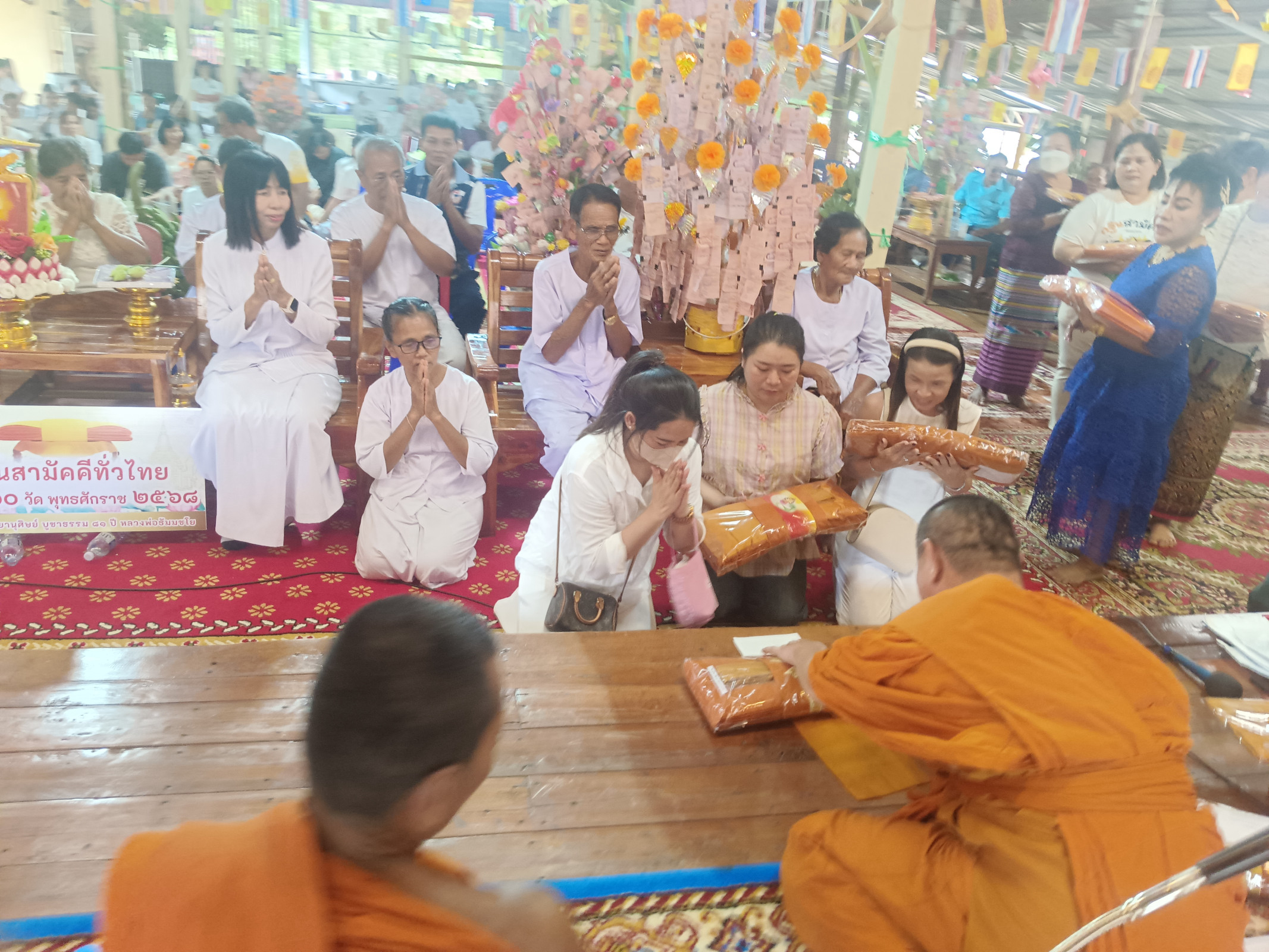 ภาพร่วมพิธีกรรมวัดบ้านหว้าน