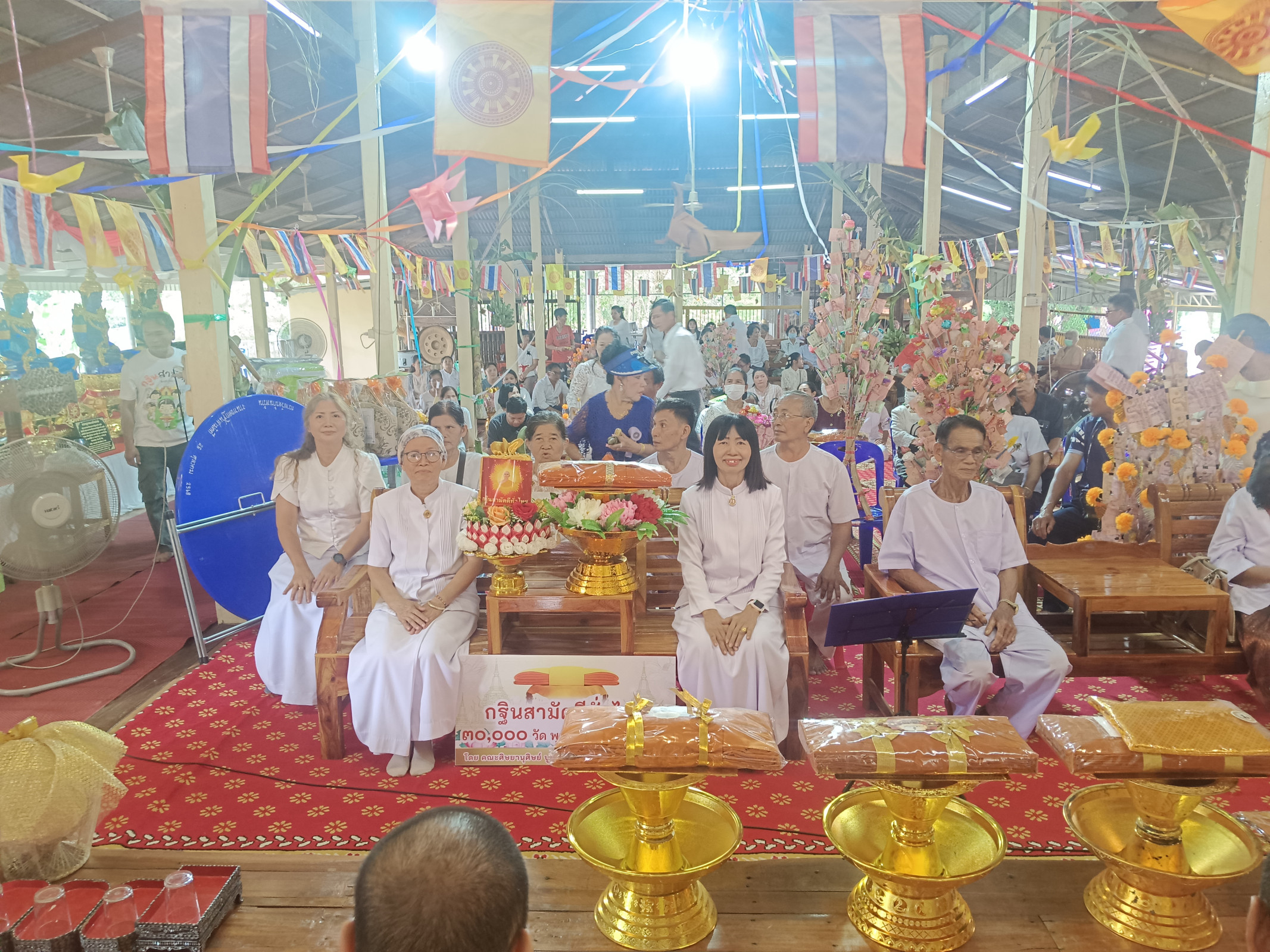 ภาพร่วมพิธีกรรมวัดบ้านหว้าน