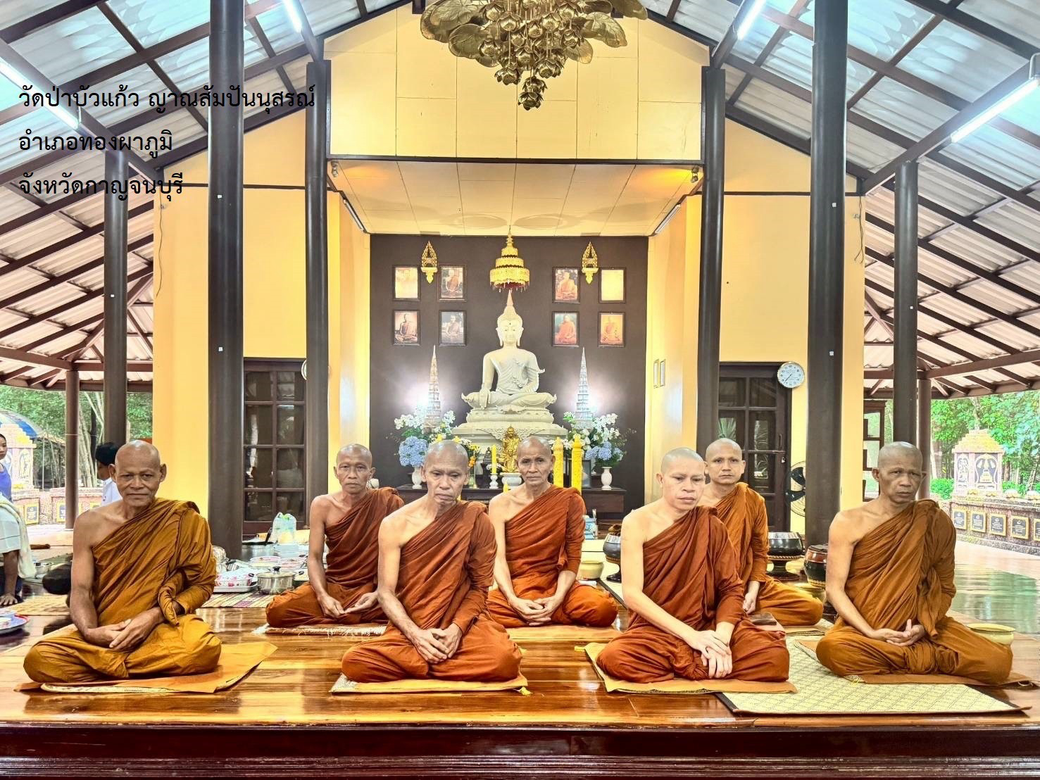 วัดป่าบัวแก้วญาณสัมปันนุสรณ์