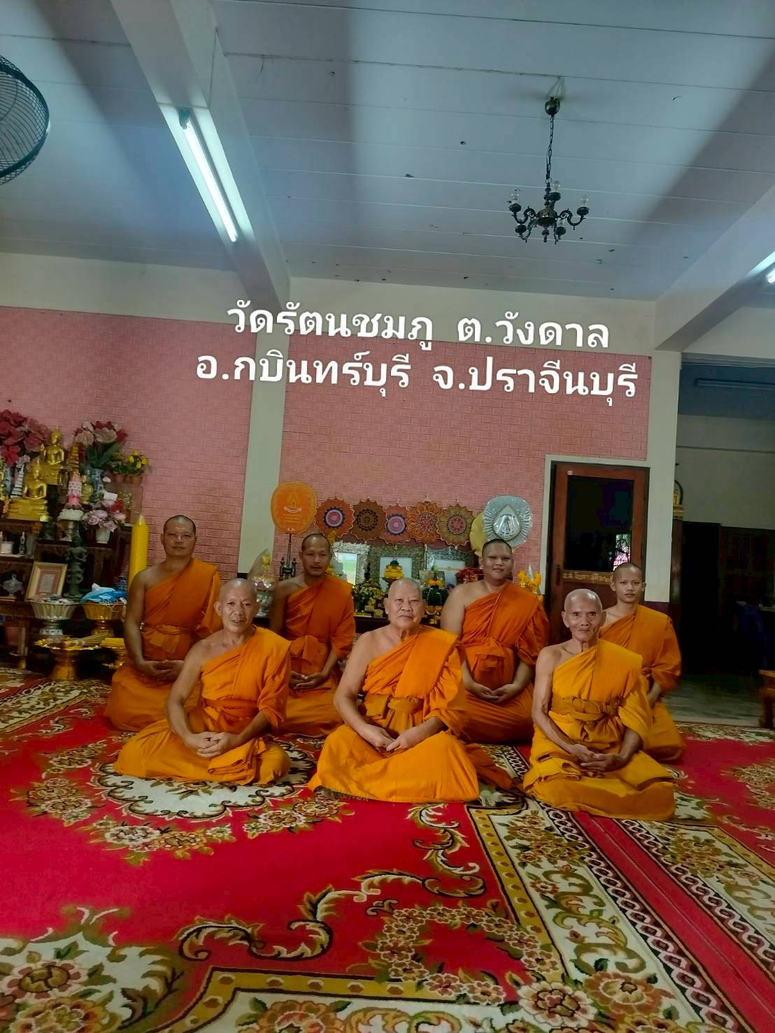 วัดรัตนชมภู(หนองคร้อ)