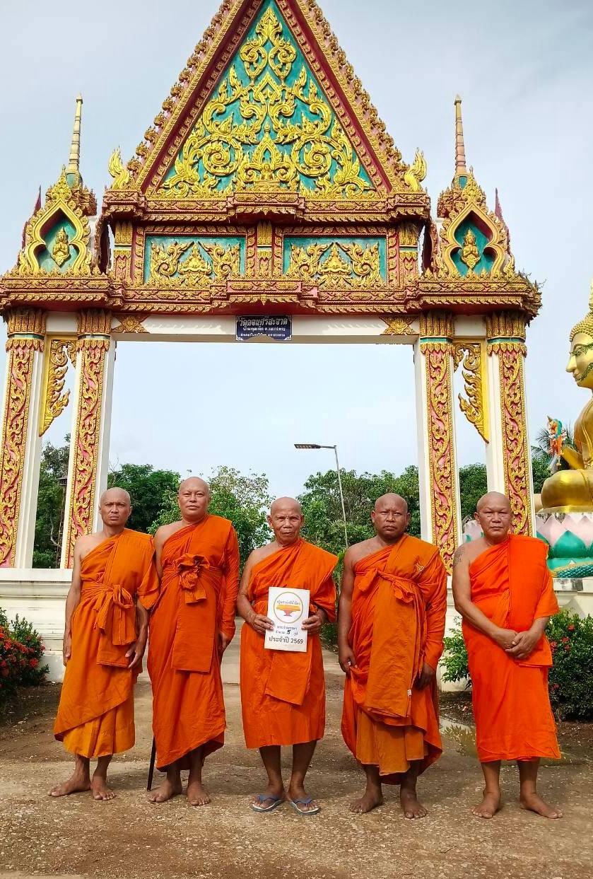 วัดดอนศรีสะอาด