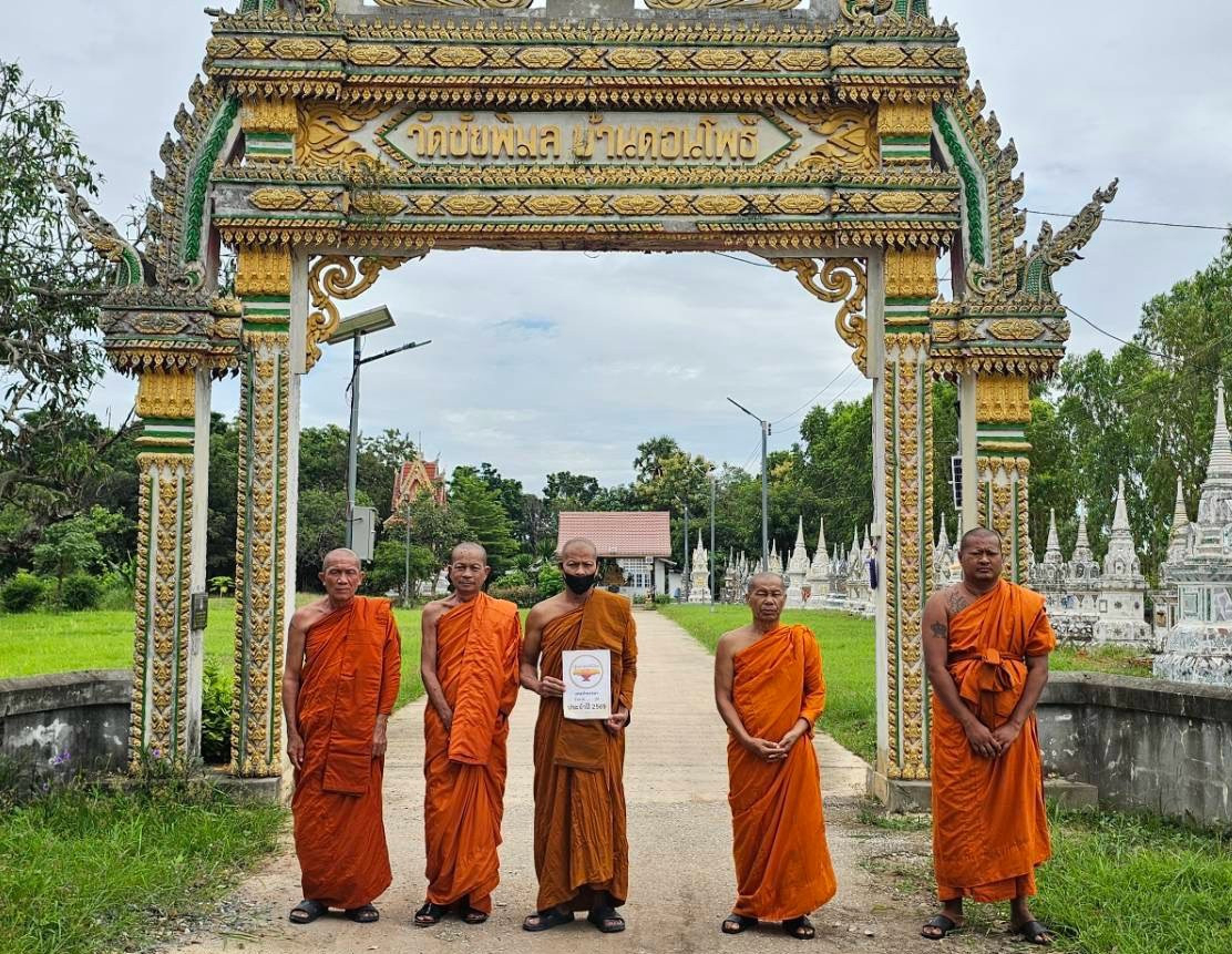 วัดชัยพิมล