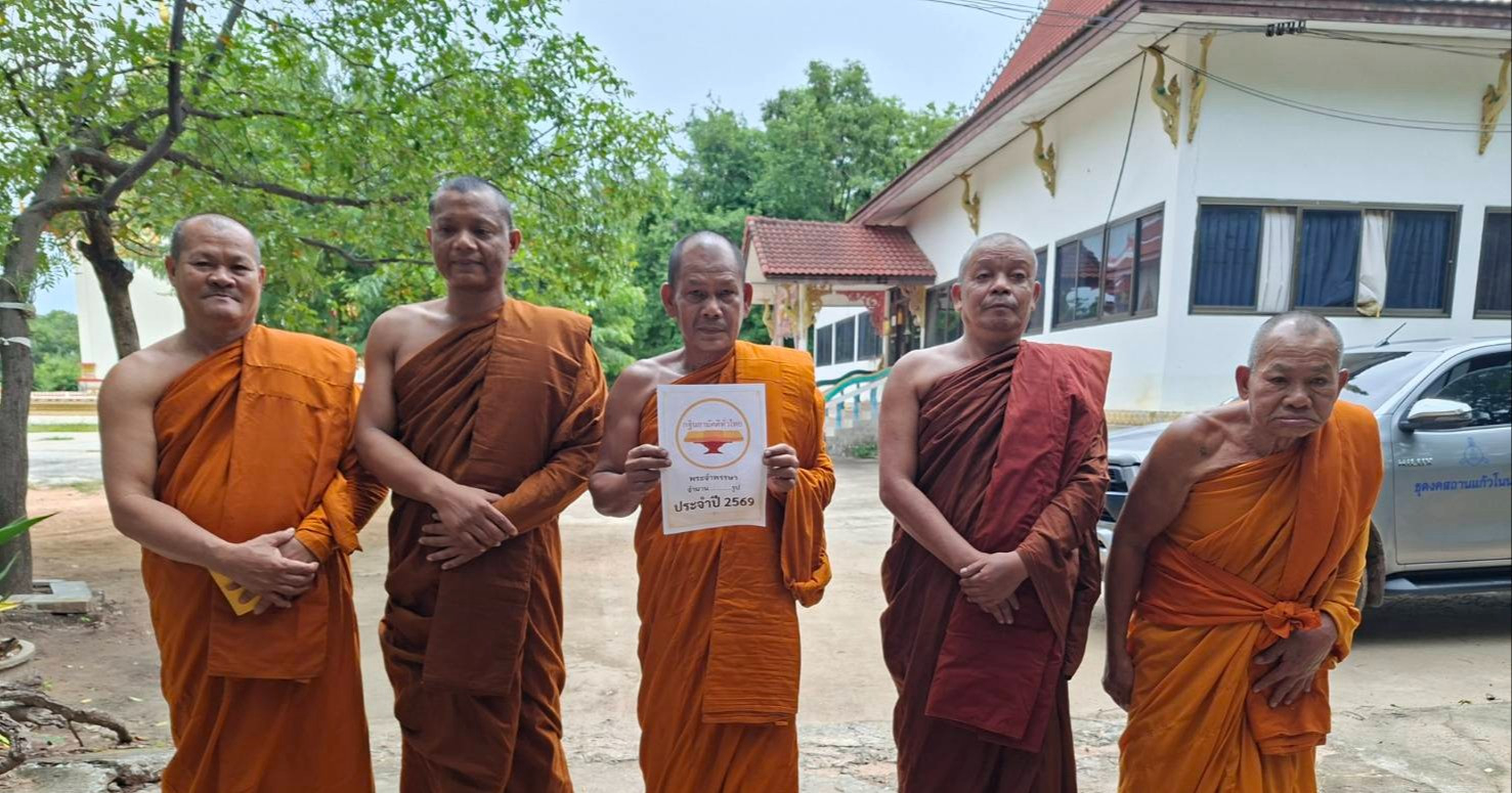 วัดเย้ยตะแบง