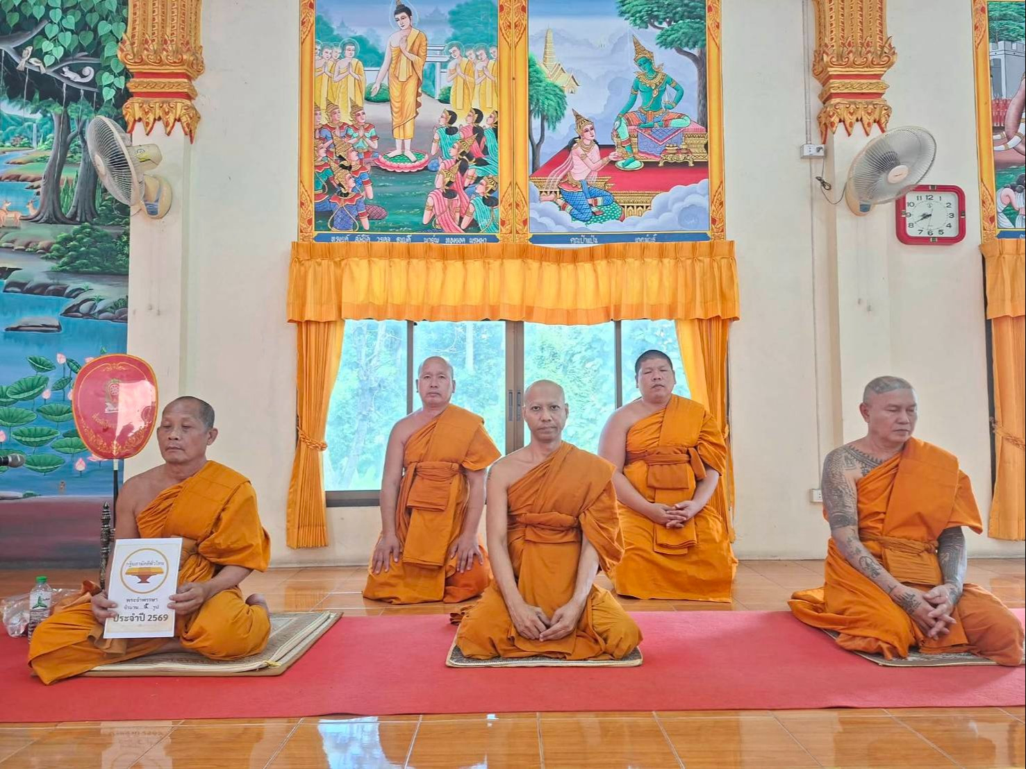 วัดตะกุด