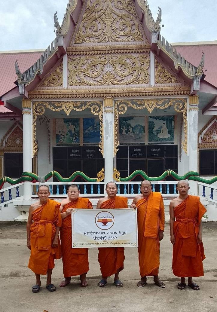 วัดสะอาดนครชัย