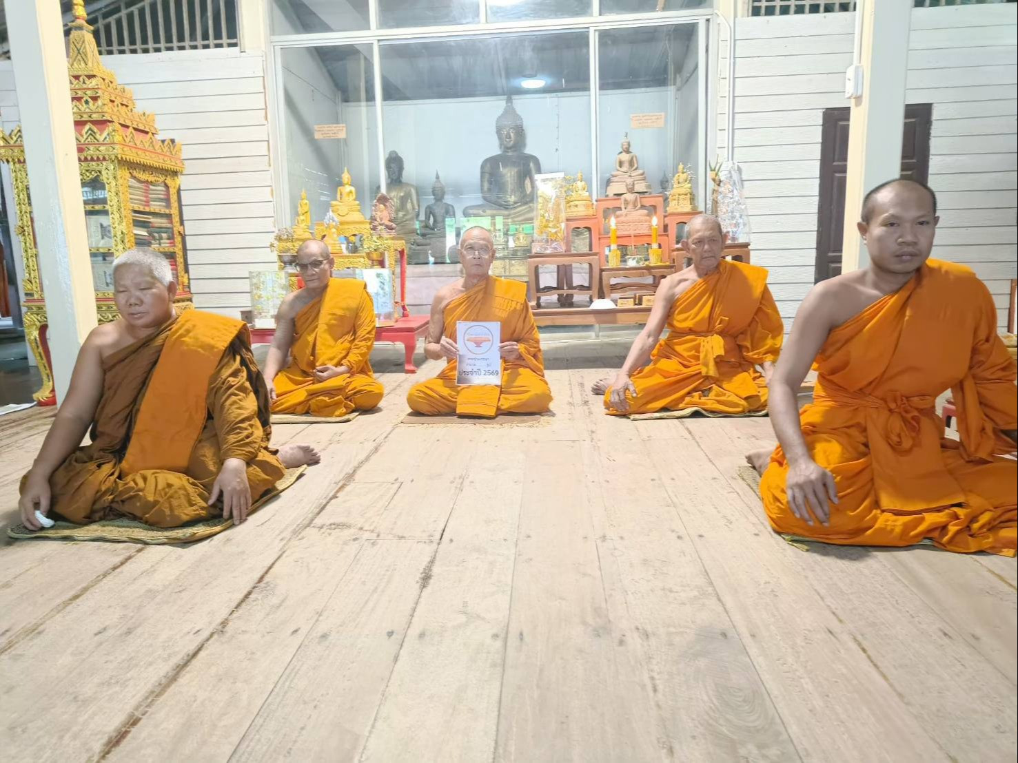 วัดสูงยาง