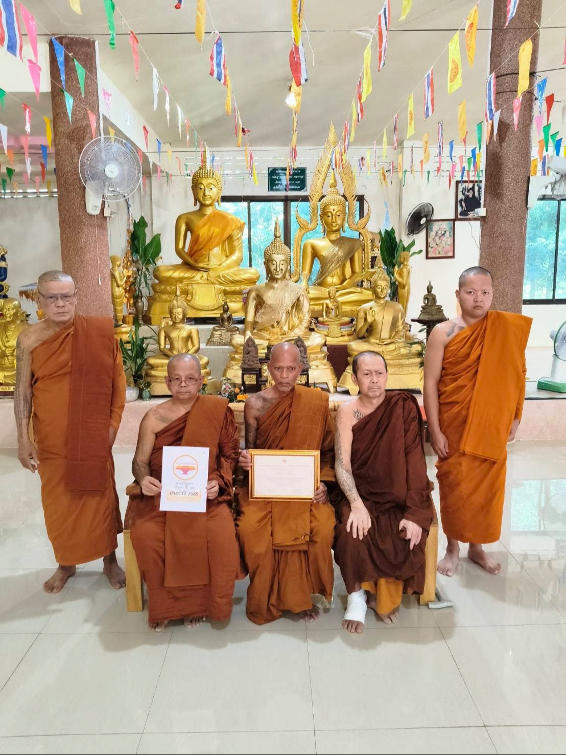 วัดทรัพย์เจริญ