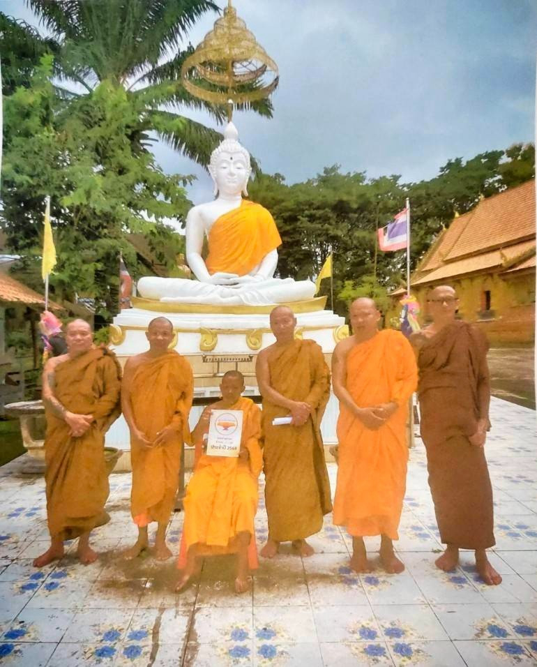 วัดน้ำอ้อ