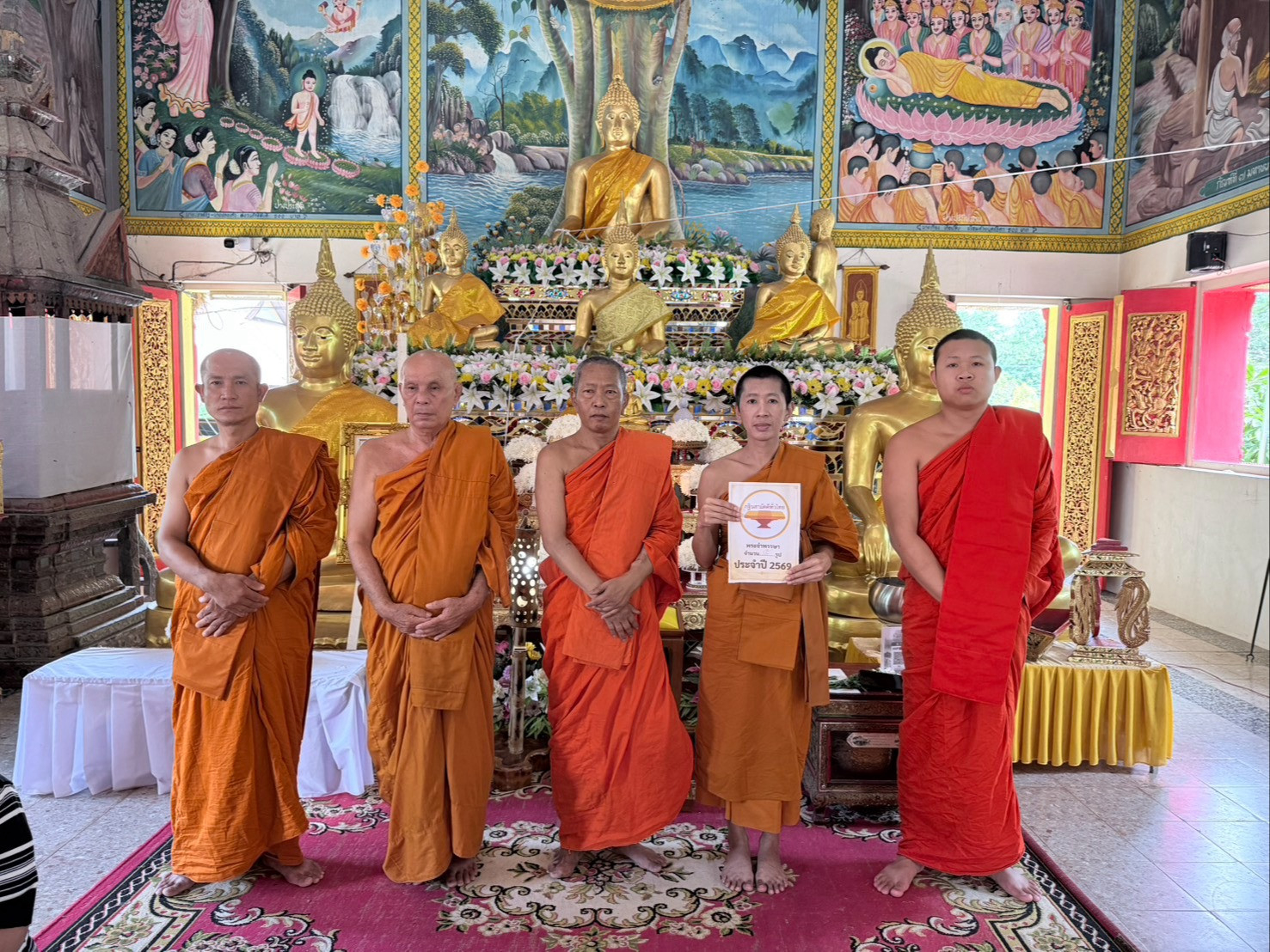 วัดโป่งคำ