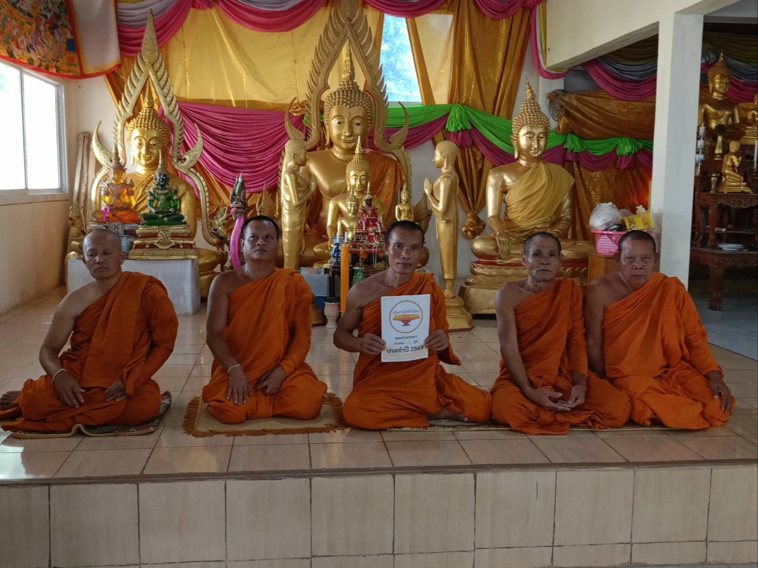 วัดศรีสระพังทอง