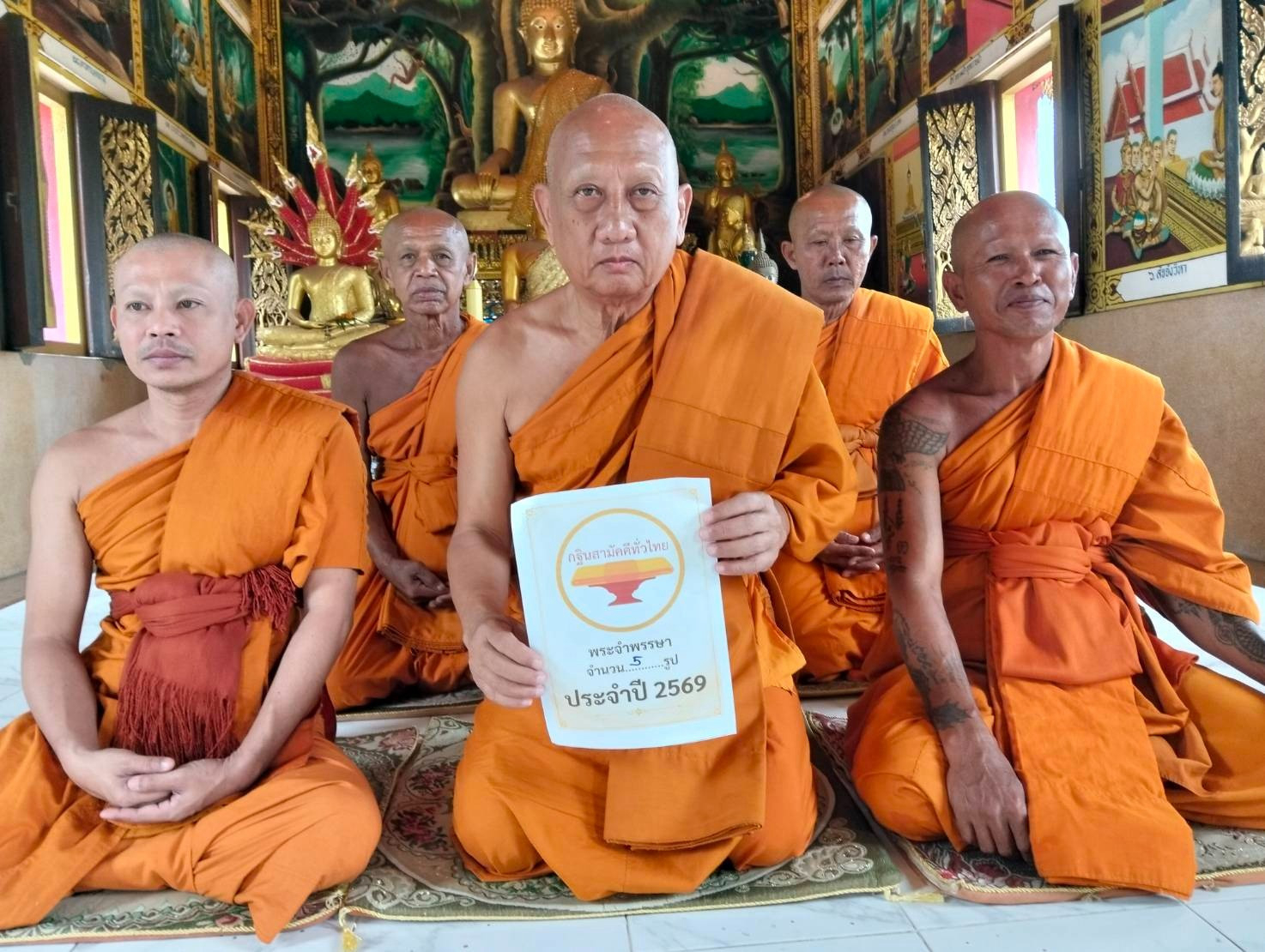 วัดโปร่งเก่าพลอยเจริญ