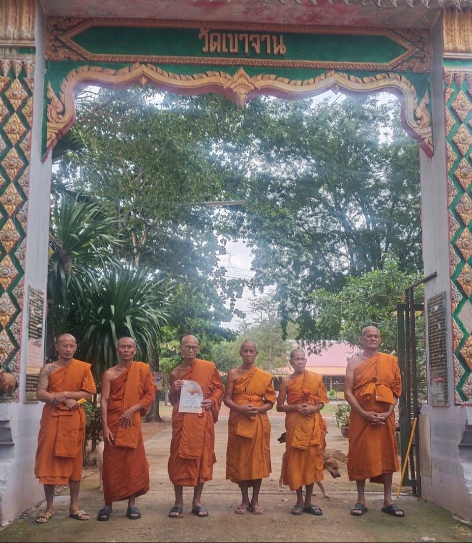 วัดเขาจาน