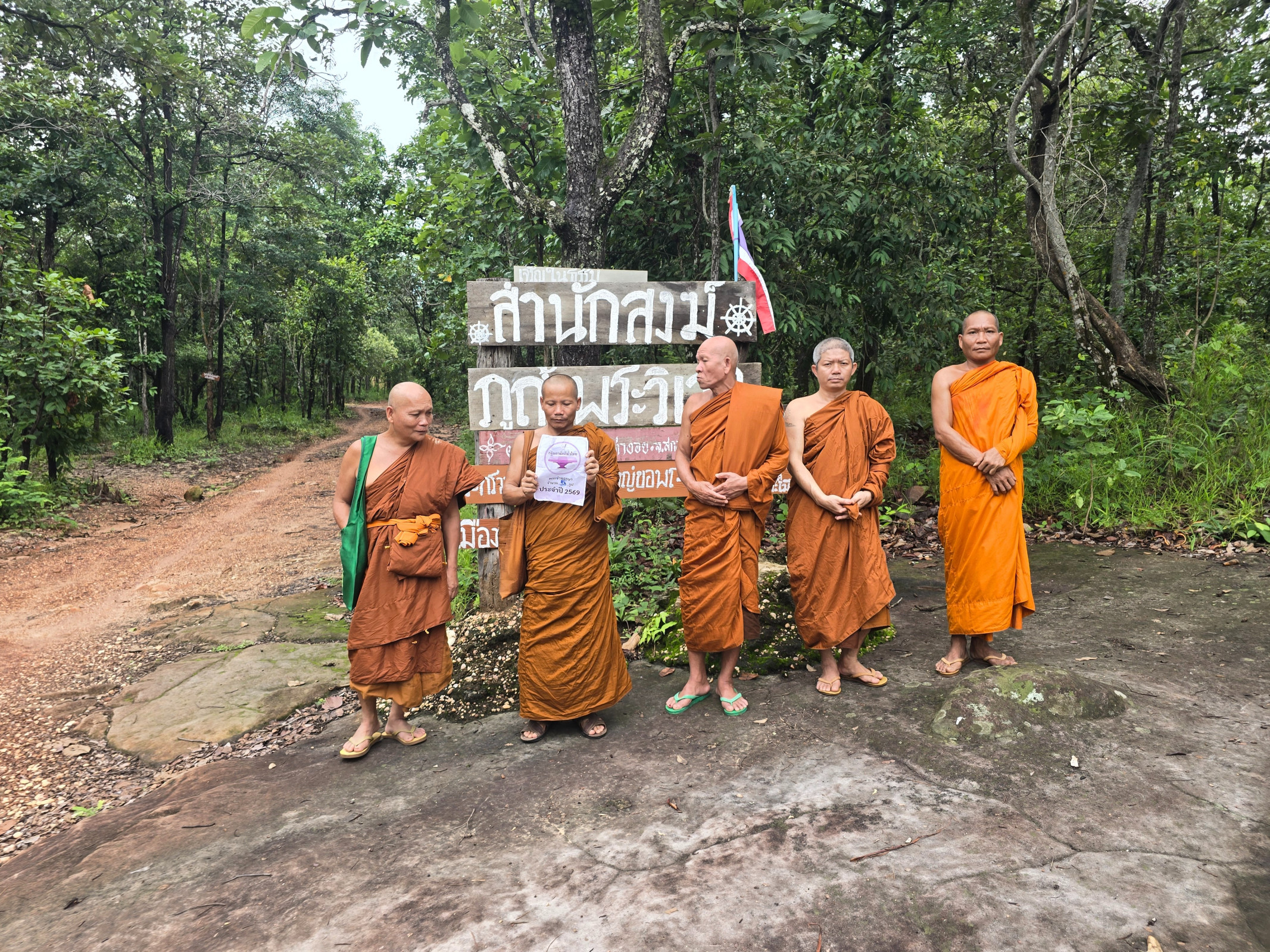 ที่พักสงฆ์ถ้ำพระวิเวก