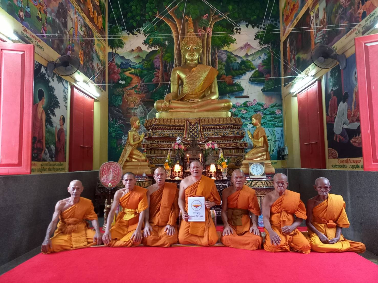วัดสวนสำราญ