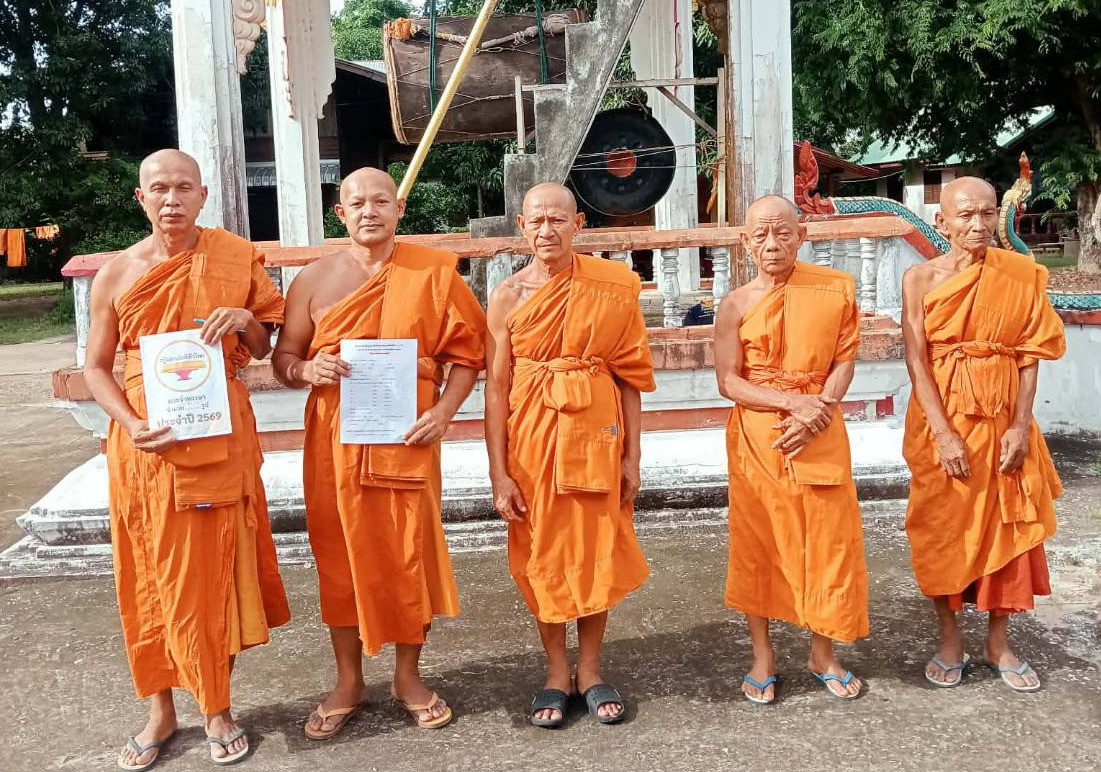 วัดโพธิญาณ