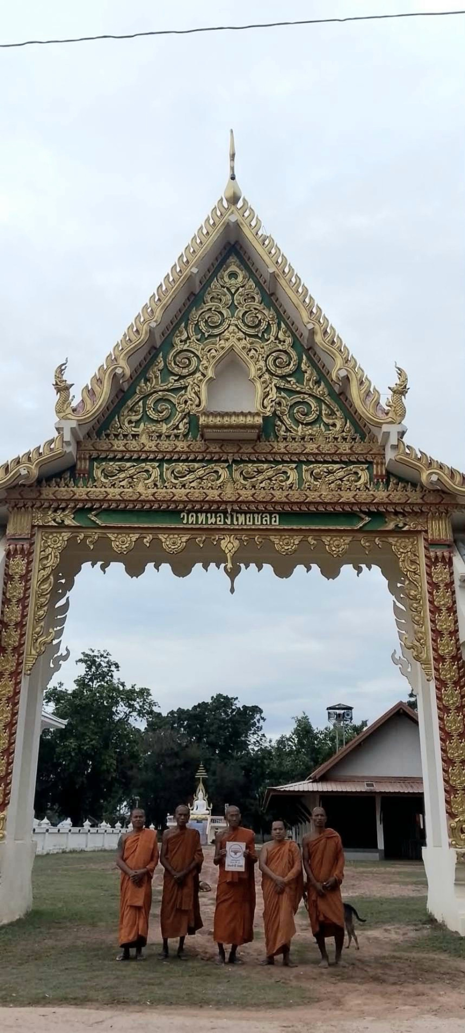 วัดหนองไทยชลอ(ทัพไทย)