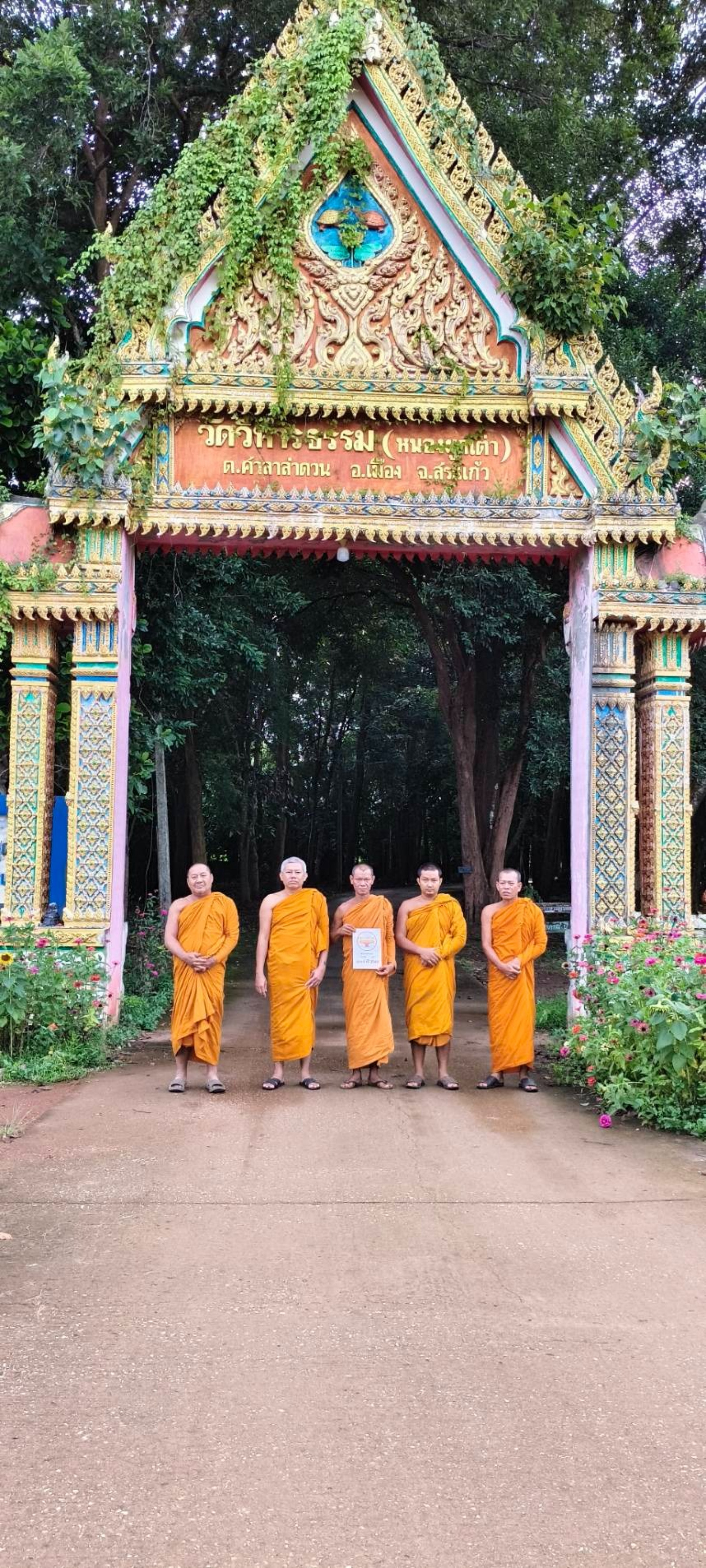 วัดวิหารธรรม