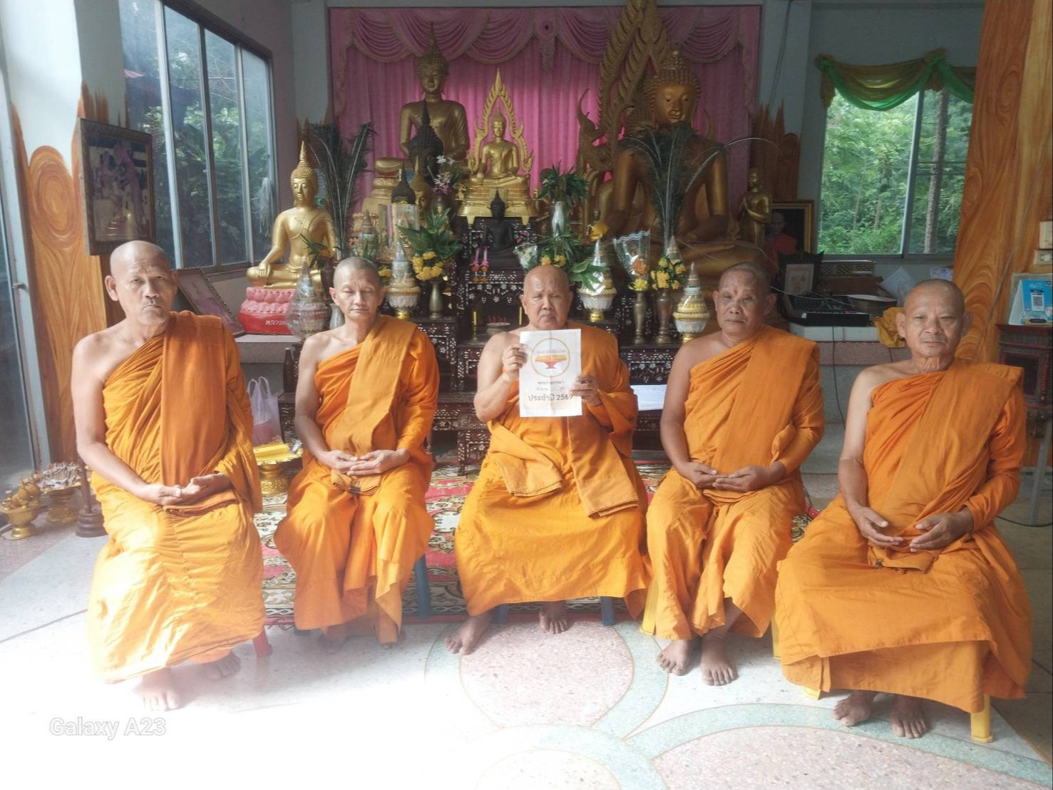 วัดโคกเพ็ก