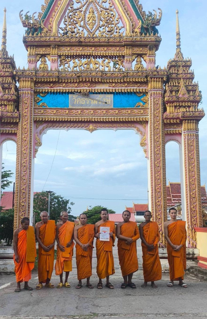 วัดธรรมรังษี
