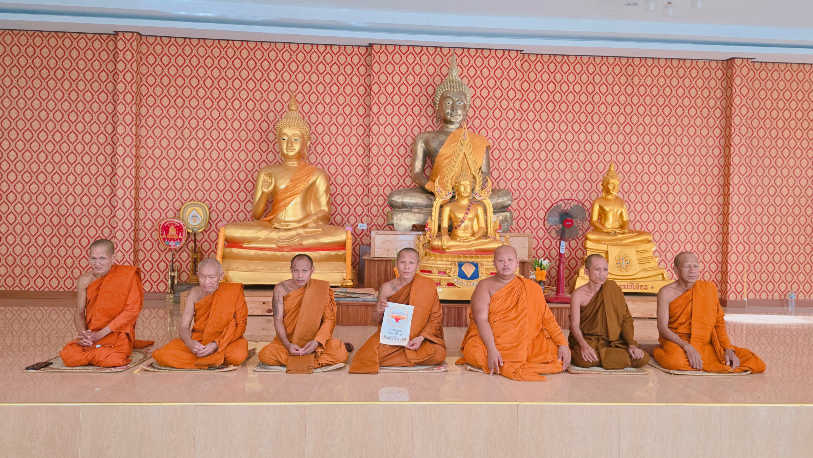 วัดสระแก้วอายอง(บ้านอายอง)