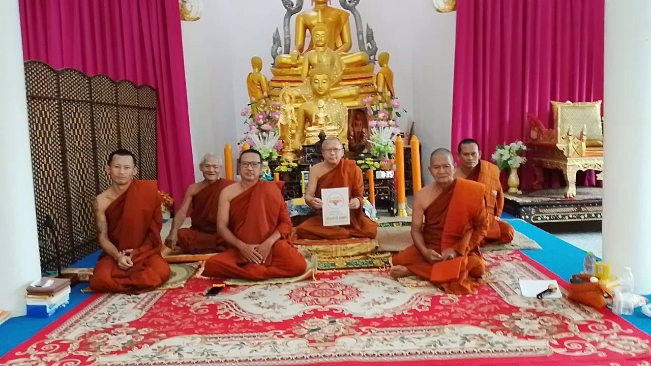 วัดป่ามงคลธรรม