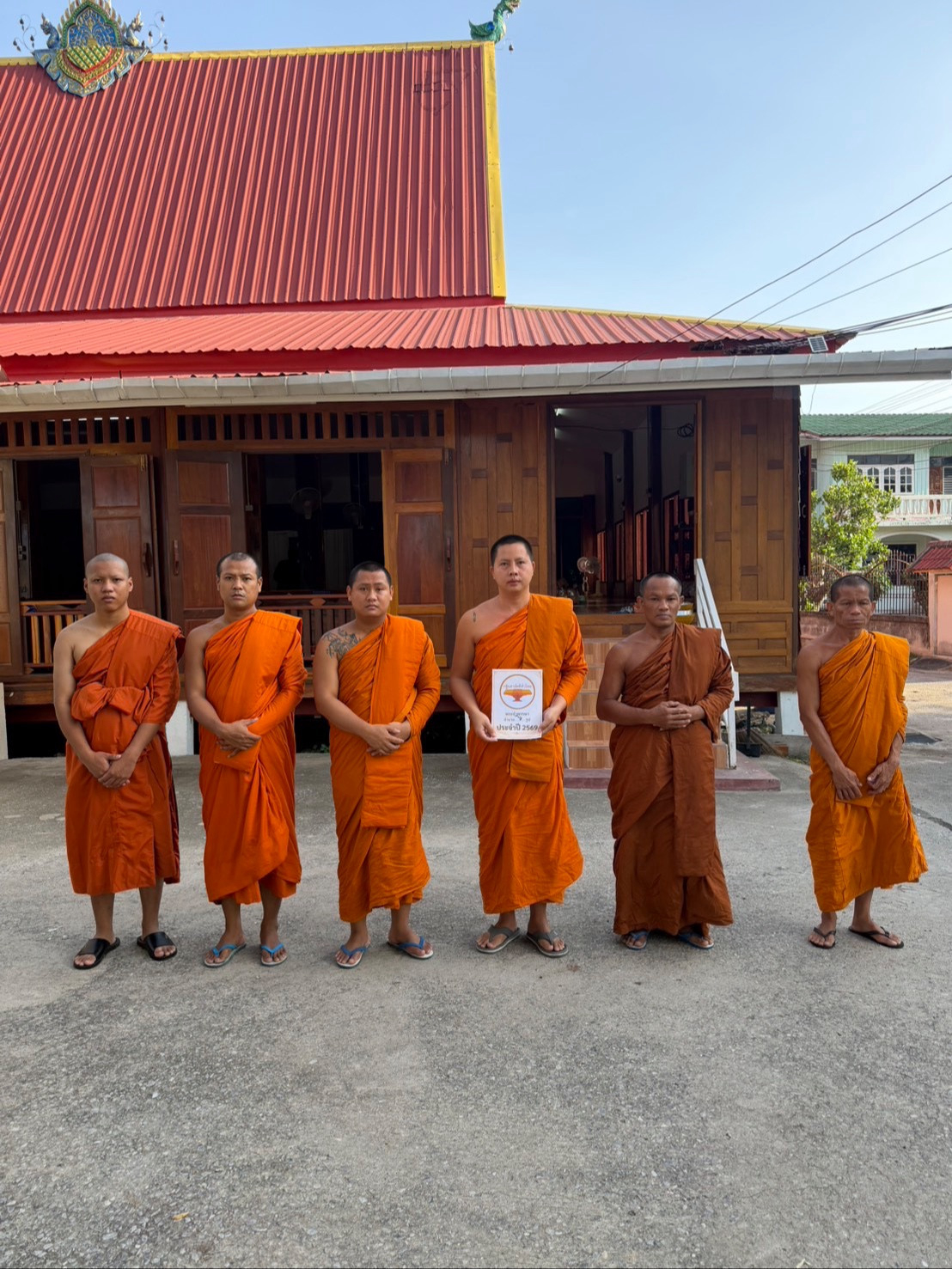 วัดดงพลับ