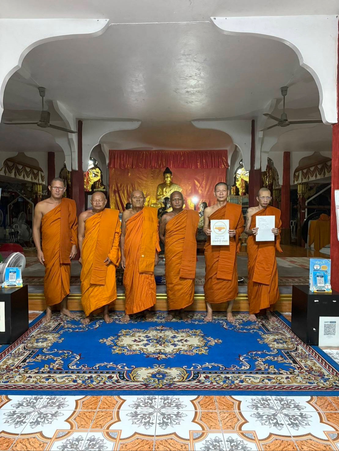 วัดสามัคคิยาราม