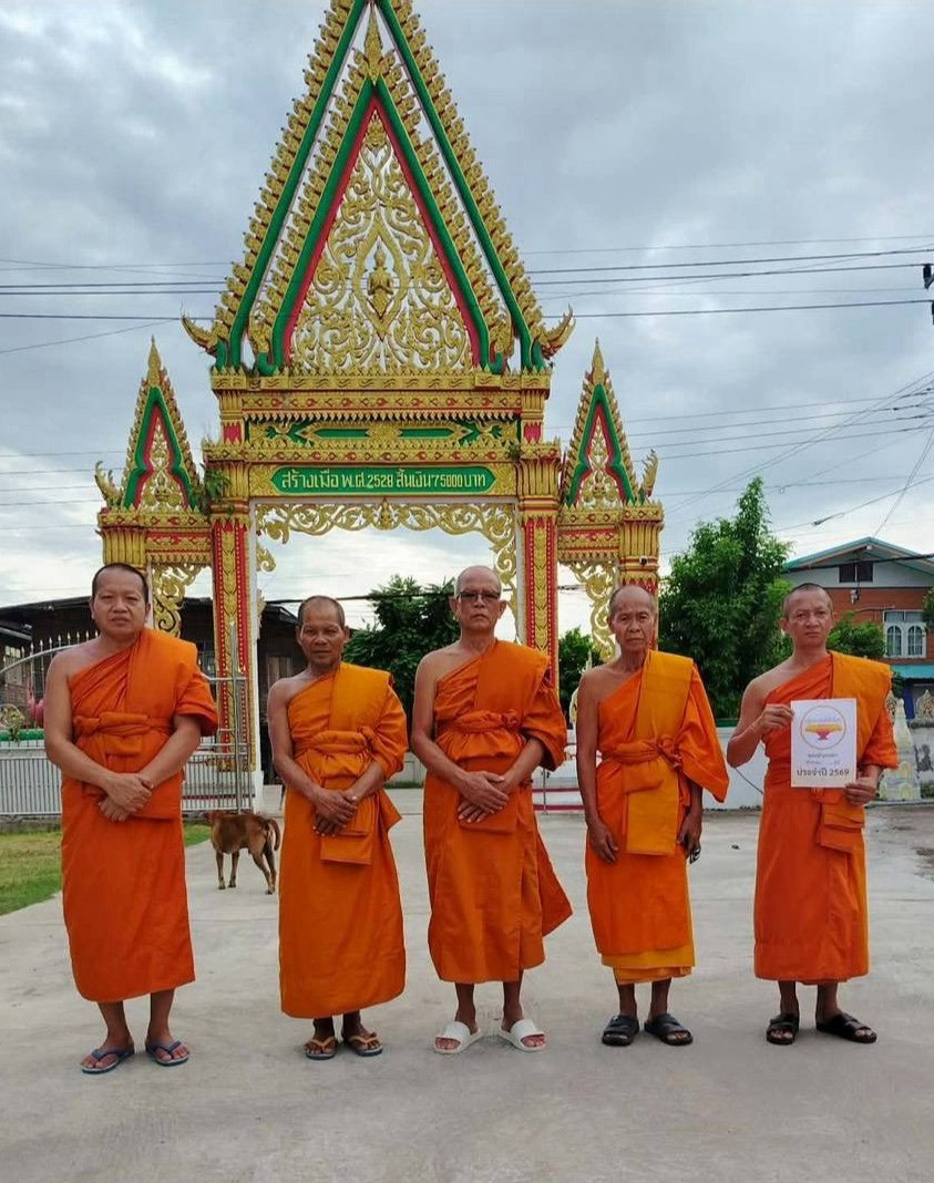 วัดโพธิ์ศรีบ้านเข็ง