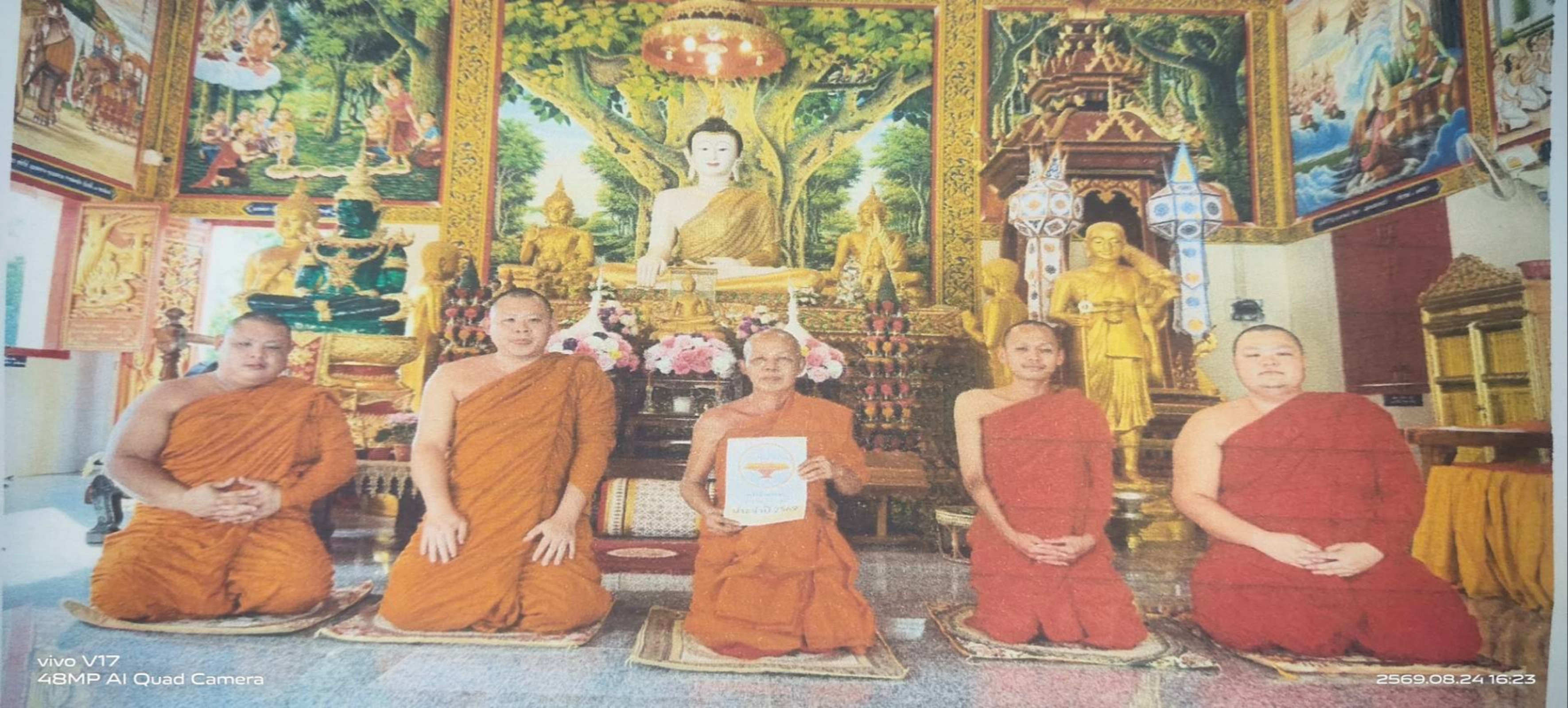 วัดสุคันธาราม(ปง)